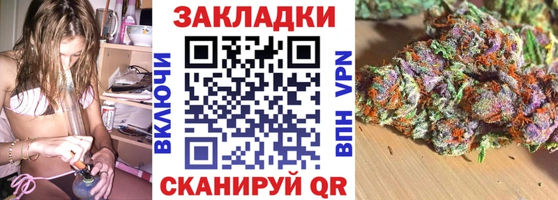Купить закладку ГАШ  Альфа ПВП  COCAIN  Мефедрон  Каннабис  Краснознаменск