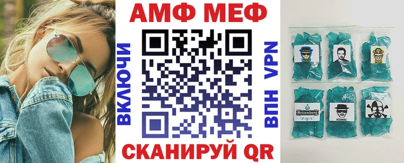 Купить  Краснознаменск  АМФЕТАМИН Розовый 
