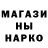 Героин белый Viktoriia Mart