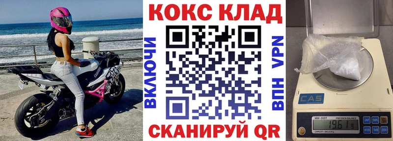КОКАИН Перу Краснознаменск