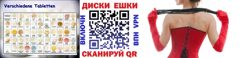 Ecstasy XTC  Купить  Краснознаменск 