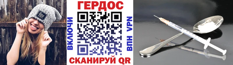 ГЕРОИН герыч  Купить  Краснознаменск 