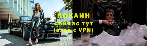 кокаин колумбия Богородицк