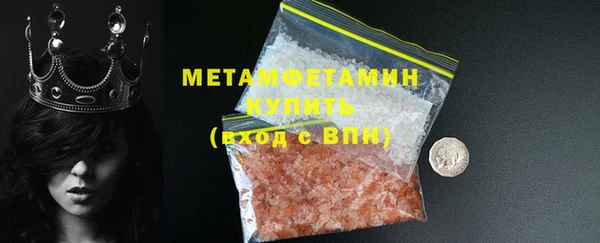 кокаин колумбия Богородицк