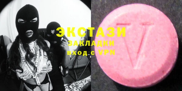 кокаин колумбия Богородицк