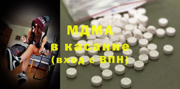 кокаин колумбия Богородицк