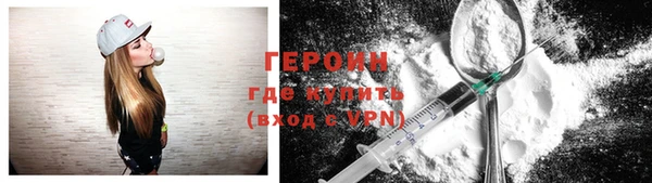 кокаин колумбия Богородицк