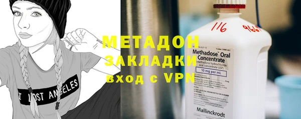 кокаин колумбия Богородицк