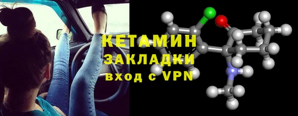 кокаин колумбия Богородицк