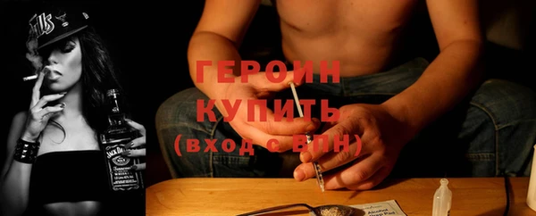 кокаин колумбия Богородицк