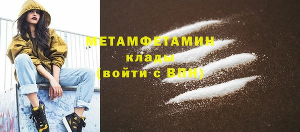 кокаин колумбия Богородицк