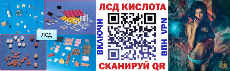 Купить  Краснознаменск  Лсд 25 экстази кислота 