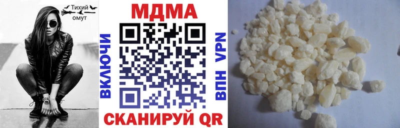 MDMA Molly  Купить  Краснознаменск 