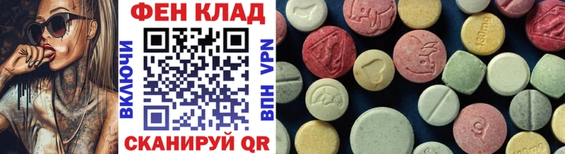 Купить закладки  Краснознаменск  Первитин мет 
