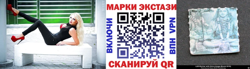 Купить где  Краснознаменск  Марки NBOMe 1,5мг 
