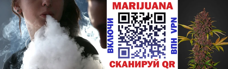 Купить  Краснознаменск  Каннабис марихуана 